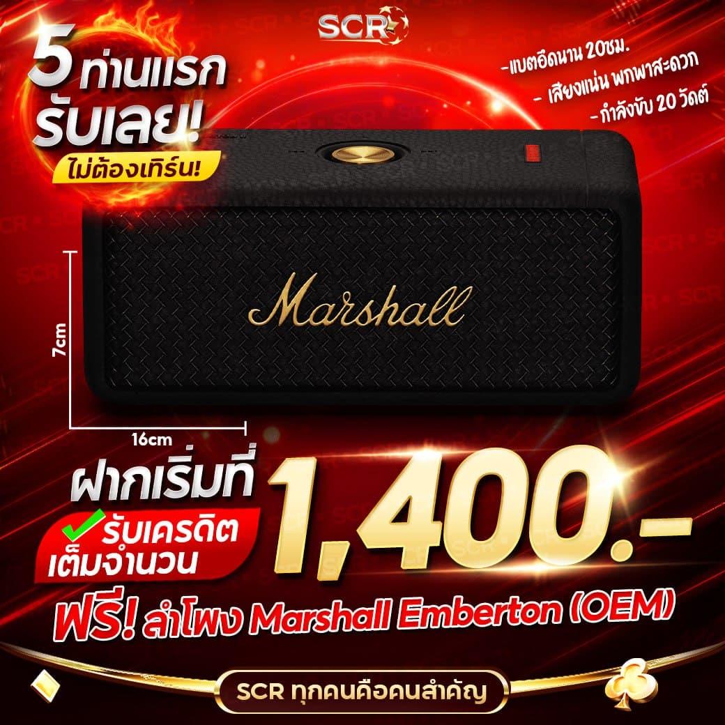 สล็อต 1688 upx เว็บตรง ระบบเสถียร รวมโบนัสและแจ็คพอตใหญ่