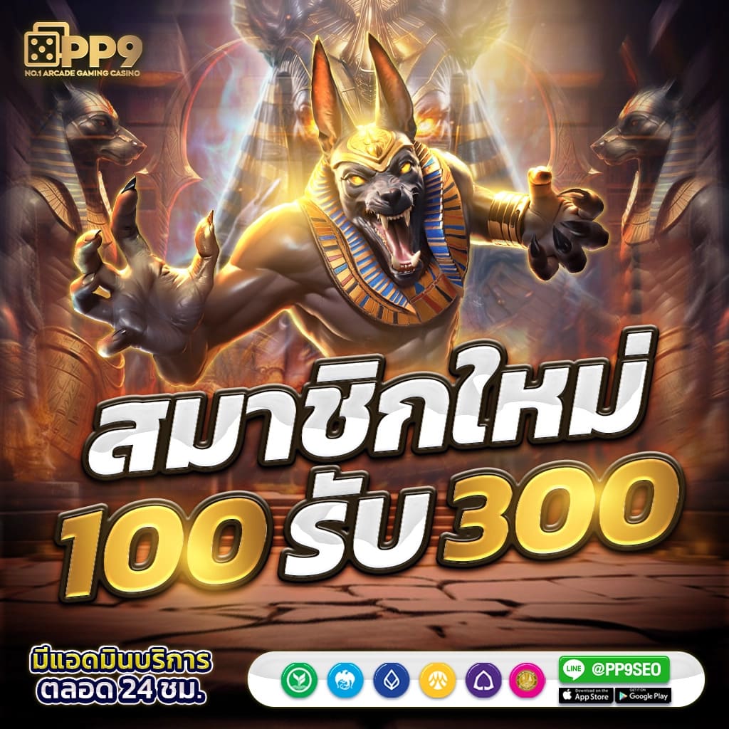สล็อต 1688 เว็บตรง เข้าถึงง่าย ทันสมัยในไทยปี 2024