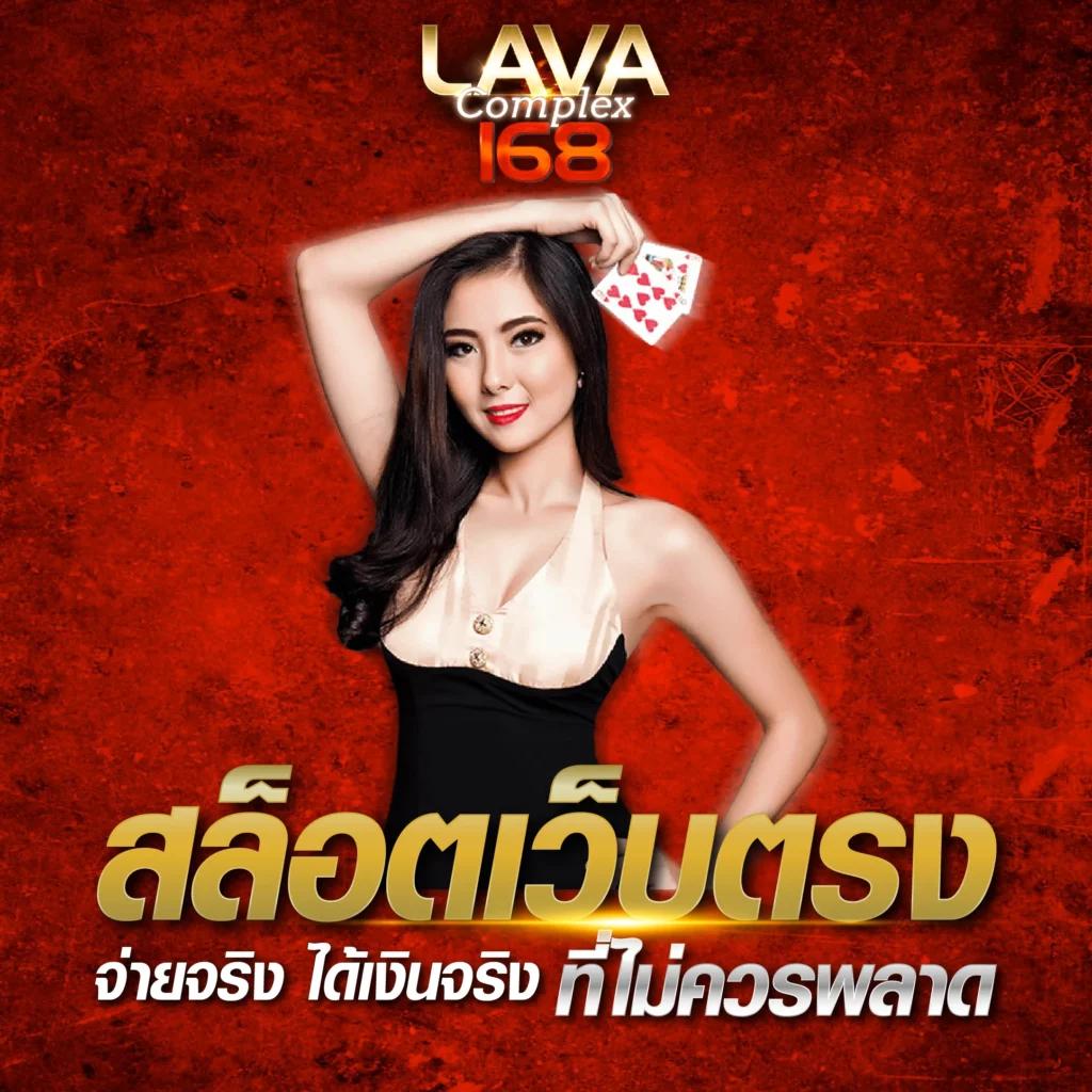 สล็อต 168 เครดิตฟรี สมัครรับทันที โบนัสแตกง่ายไม่อั้น