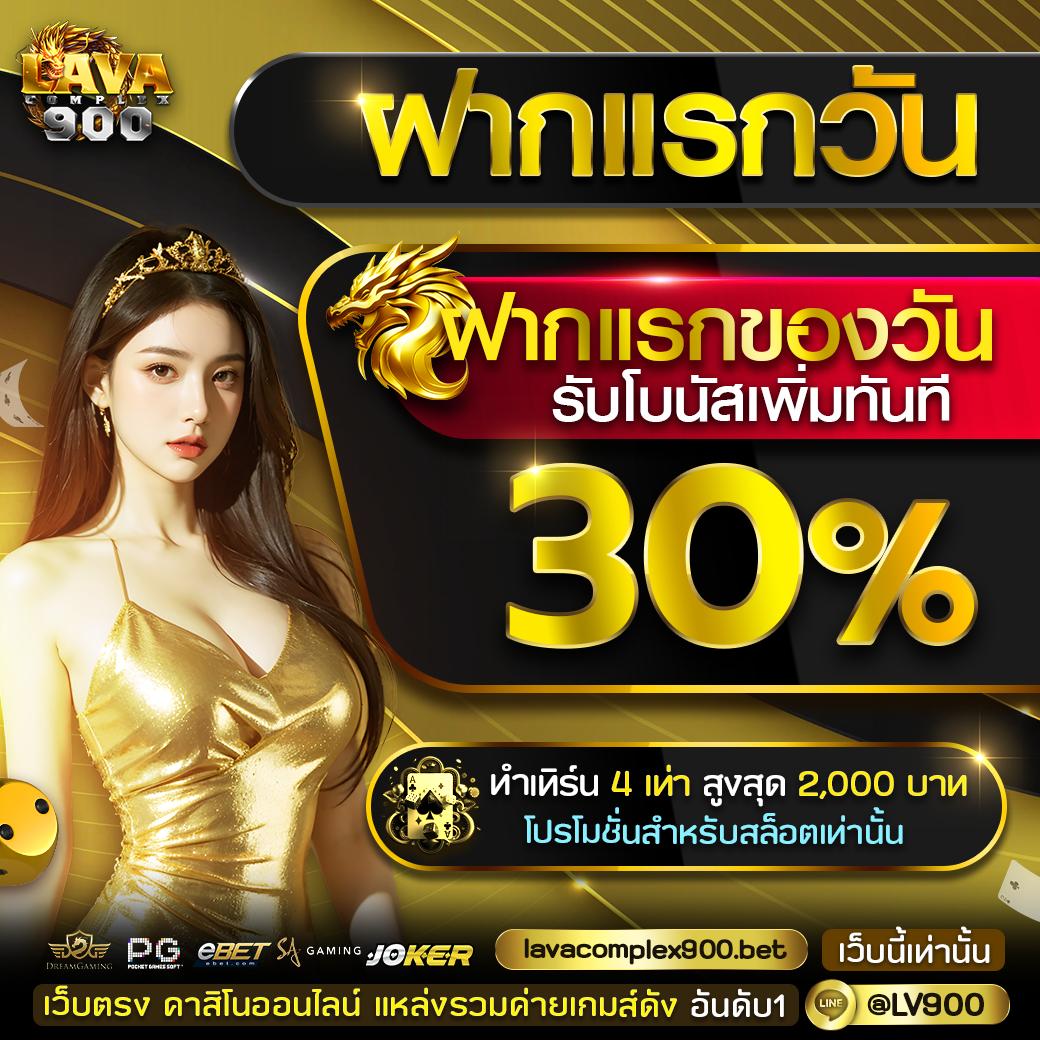 สล็อต 168 เว็บตรง ลุ้นโชคใหญ่ อัปเดตเกมใหม่ล่าสุดในไทย