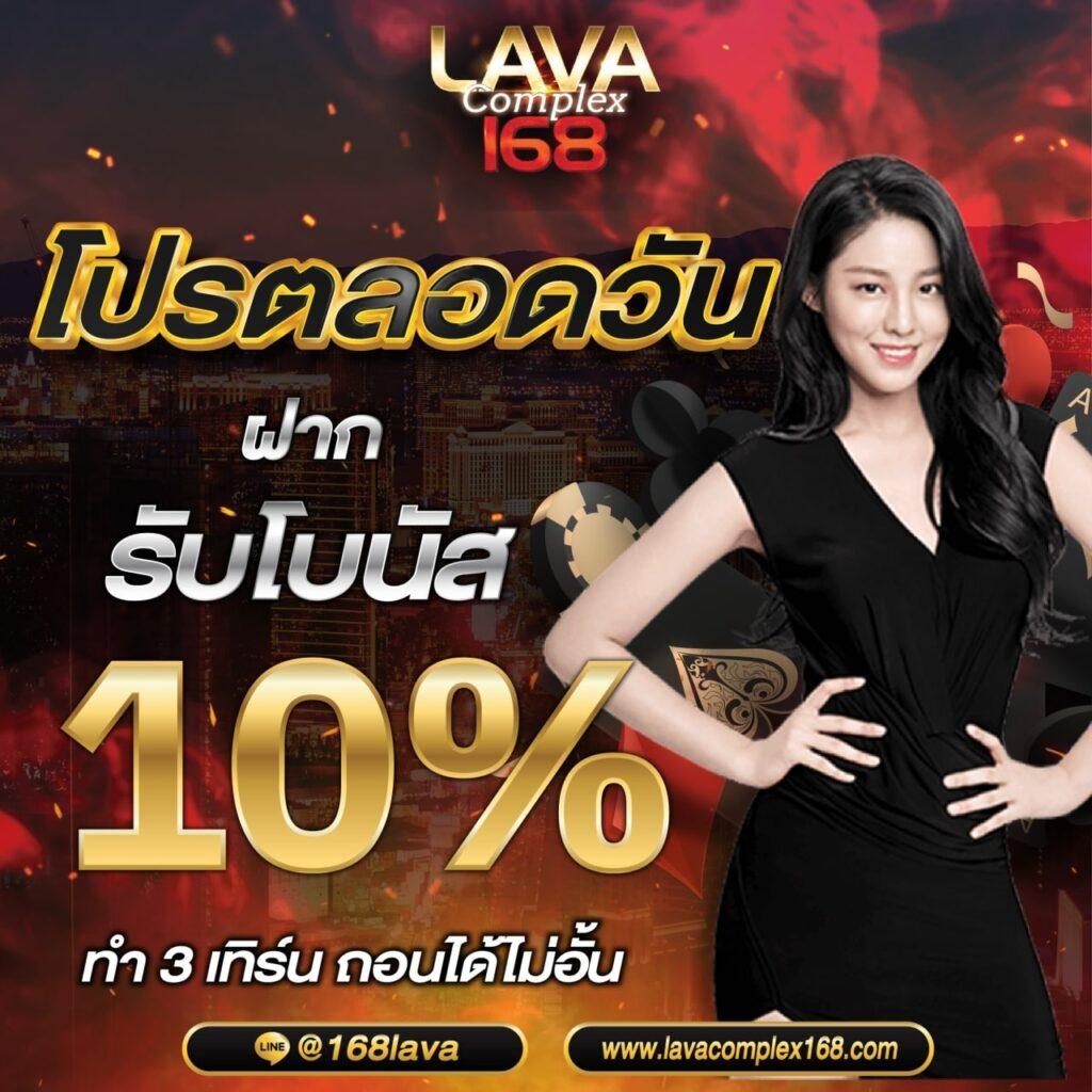 สล็อต 168bet แพลตฟอร์มคาสิโนออนไลน์ยอดนิยม มาตรฐานระดับสากล