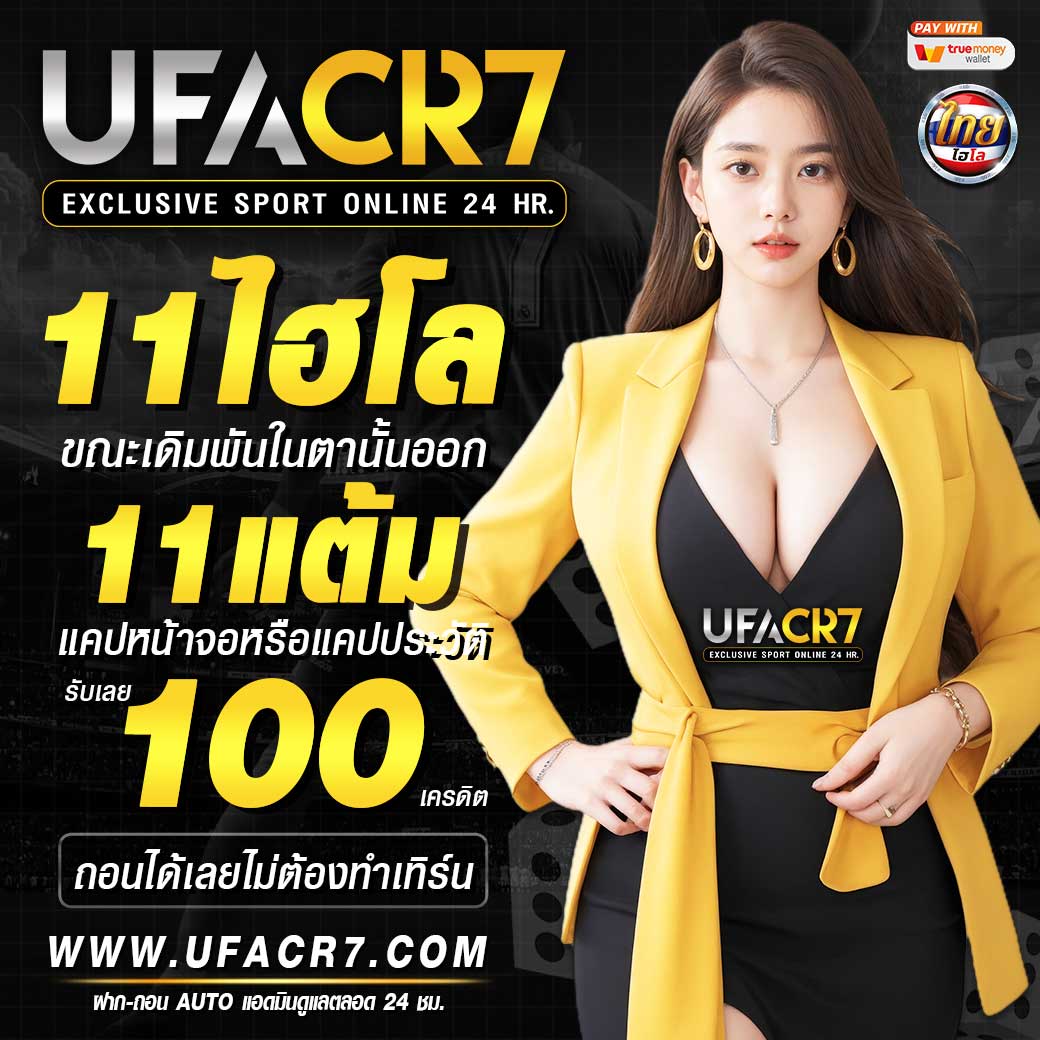 สล็อต 2024 แบรนด์คาสิโนออนไลน์สุดยอดทันสมัย พร้อมโบนัสเพียบ
