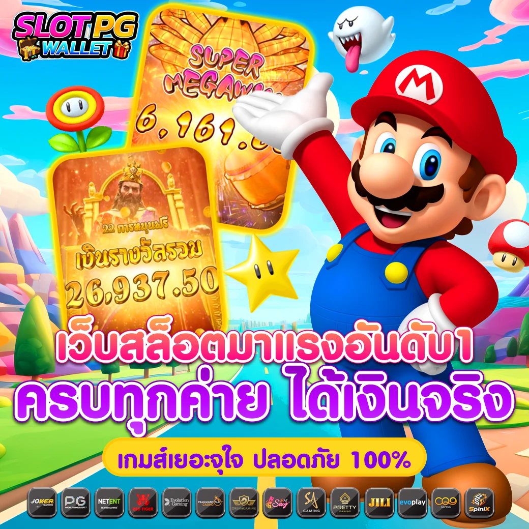 สล็อต 20 รับ 100 วอ เลท โปรโมชั่นล่าสุด ไม่ควรพลาด เพิ่มโอกาสชนะง่ายขึ้น