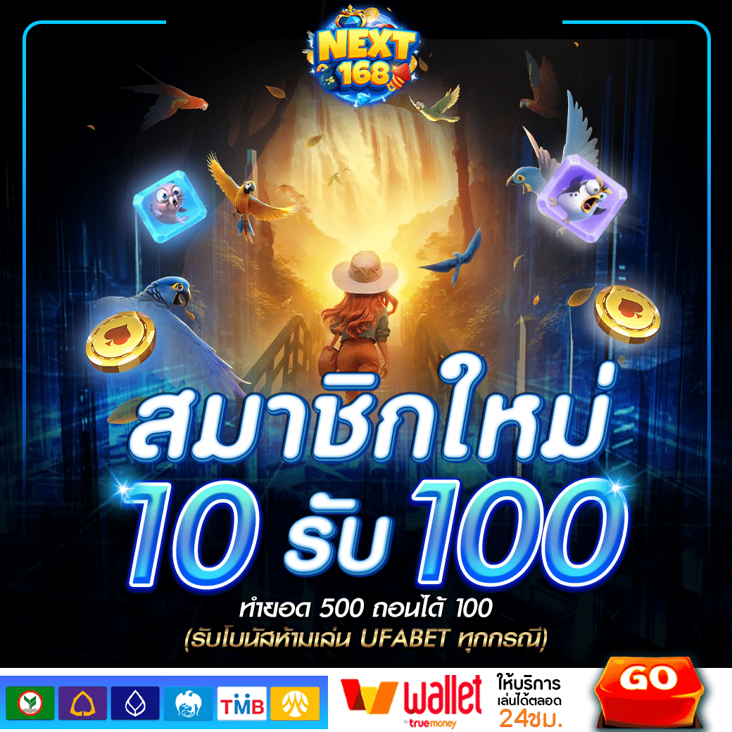 สล็อต 289 บริการเกมคาสิโนสุดล้ำ สนุกมันส์ทุกวัน
