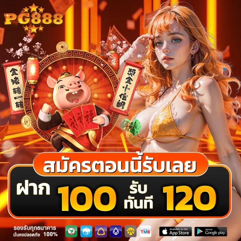 สล็อต 350 เว็บตรง ลุ้นรางวัลใหญ่ แจ็คพอตแตกง่าย 2024