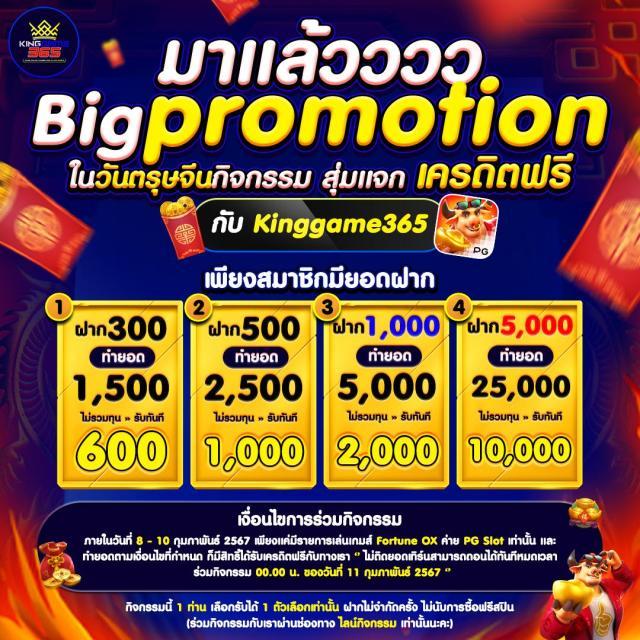 สล็อต 356 แหล่งรวมเกมเดิมพันออนไลน์ระดับแนวหน้า ทำเงินง่าย ได้เงินจริง