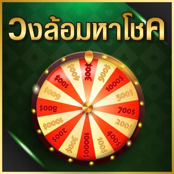 สล็อต 4x4 คาสิโนยอดนิยม เล่นง่าย จ่ายจริง พร้อมโปรโมชั่นสุดคุ้ม