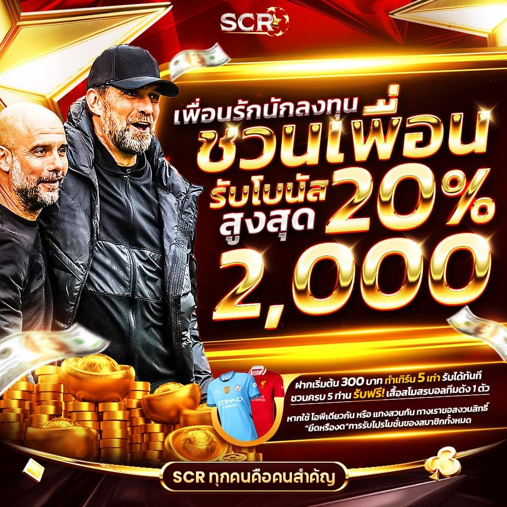 สล็อต 689 คาสิโนออนไลน์แนวใหม่ที่ดีที่สุดในไทย รับโบนัสสุดคุ้ม