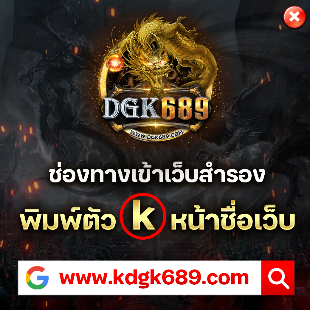 สล็อต 69 คาสิโนอออนไลน์อันดับ1 สนุกสุดมันส์ ครบเครื่องปลอดภัย
