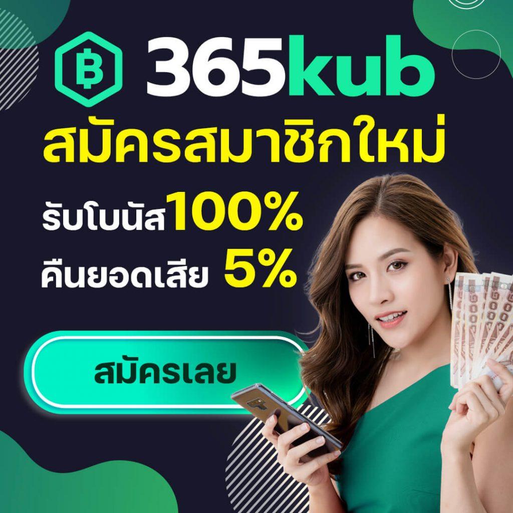สล็อต 777PG มิติใหม่ของเกมคาสิโนออนไลน์ที่นิยมในไทย