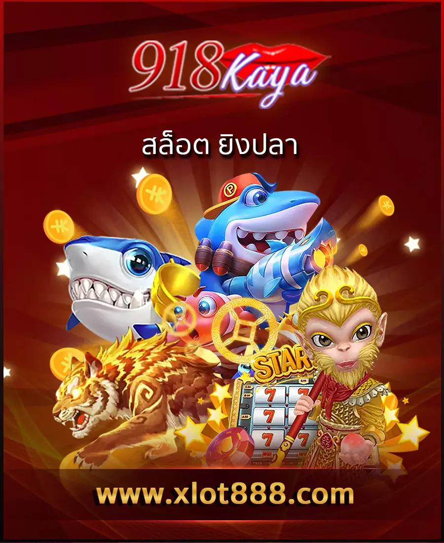 สล็อต 777 เว็บตรง วอเลท เล่นง่าย จ่ายจริงทุกเกม