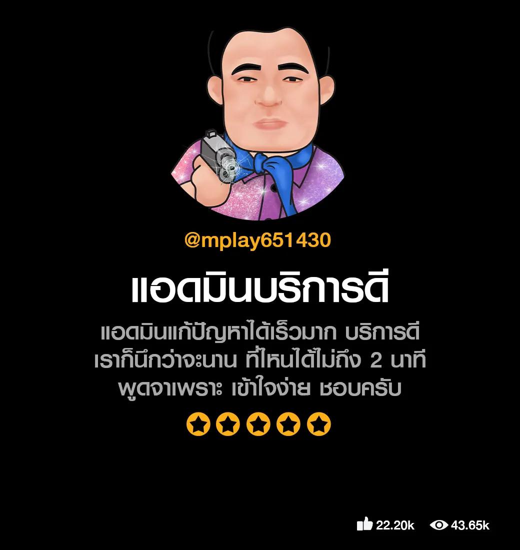 สล็อต 888 PG เว็บตรง เล่นง่ายจ่ายจริงที่ดีที่สุดในไทย