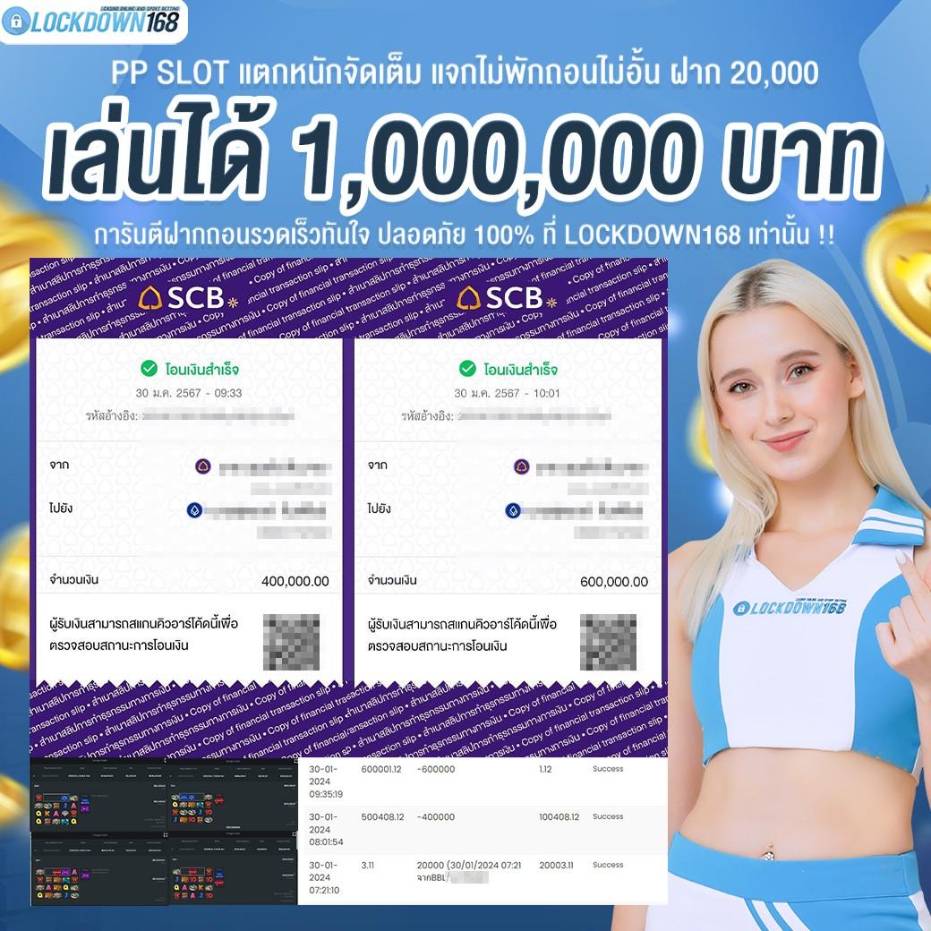 สล็อต 888 ฟรี เครดิต 50 รวมเกมสนุก พร้อมโปรเด็ด อัปเดตล่าสุด
