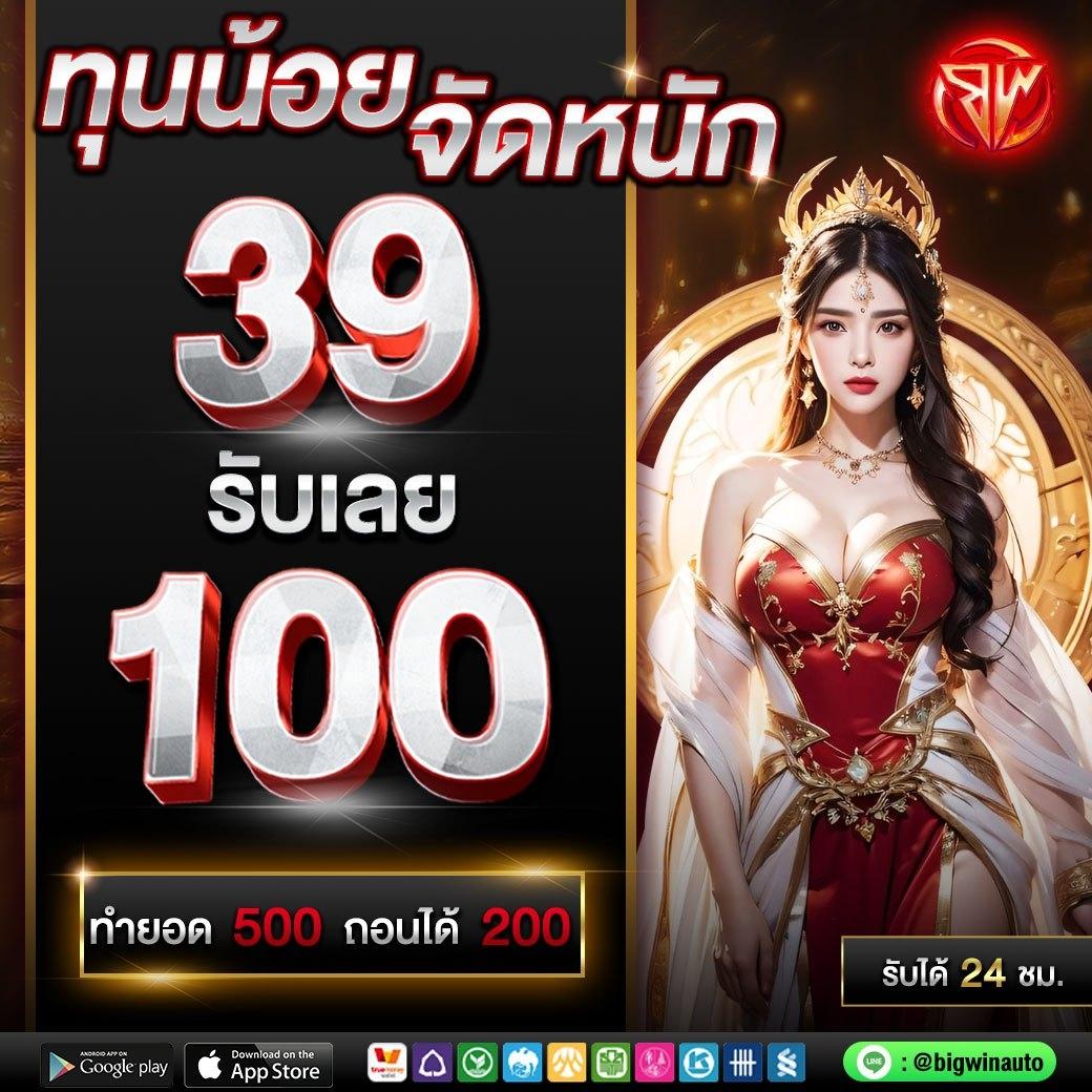 สล็อต 888 เว็บตรง รวมเกมสล็อตใหม่ล่าสุด ฝากถอนออโต้ 2024
