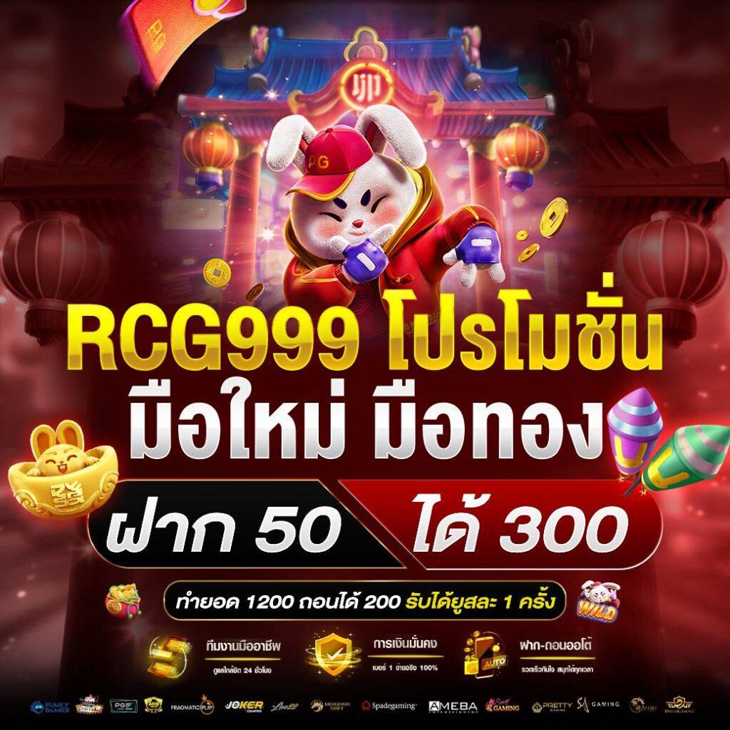 สล็อต 888 เว็บตรงรวมเกมดัง ครบวงจร เดิมพันง่ายจ่ายเต็ม