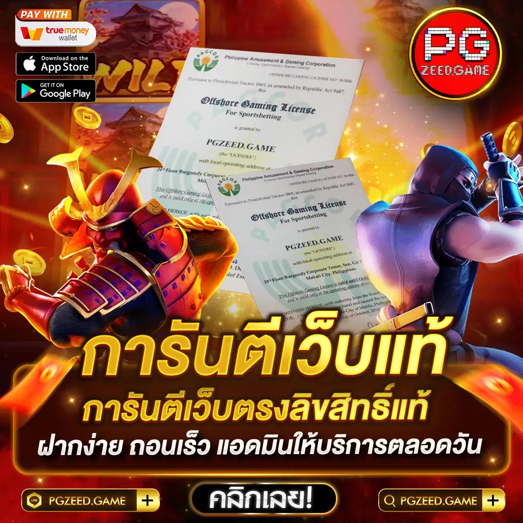สล็อต 889 เว็บเกมใหม่ล่าสุด พร้อมโปรโมชั่นสุดคุ้มในปี 2024