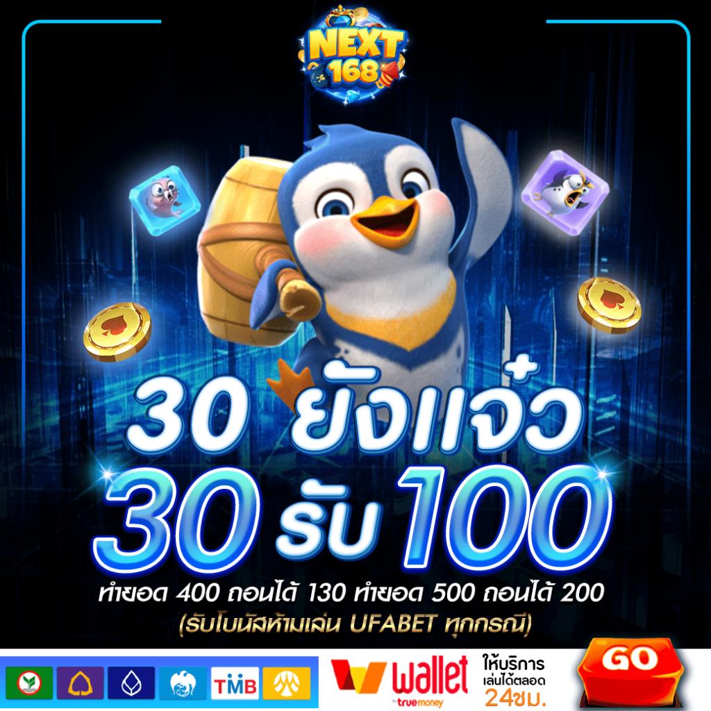สล็อต 918kiss เว็บตรง ปลอดภัย บริการทันใจ พร้อมโปรโมชั่นแรง