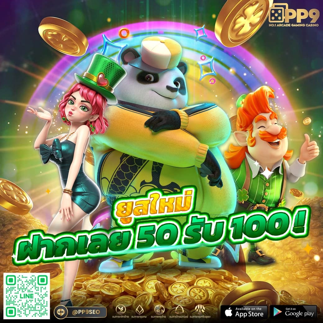 สล็อต 998 บริการเกมออนไลน์ ฝากถอนง่าย ได้เงินจริง ไม่มีขั้นต่ำ