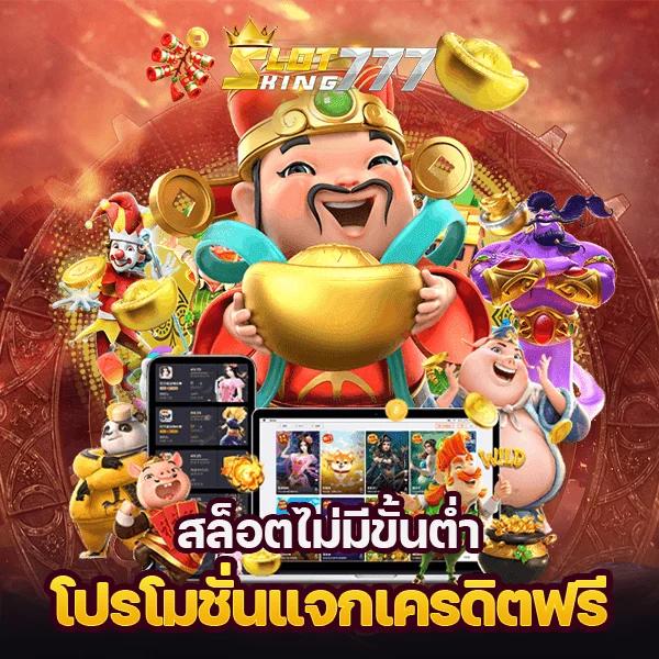 สล็อต 99 เว็บเล่นเกมสล็อตออนไลน์อันดับหนึ่ง ทดลองเล่นฟรีทุกวัน