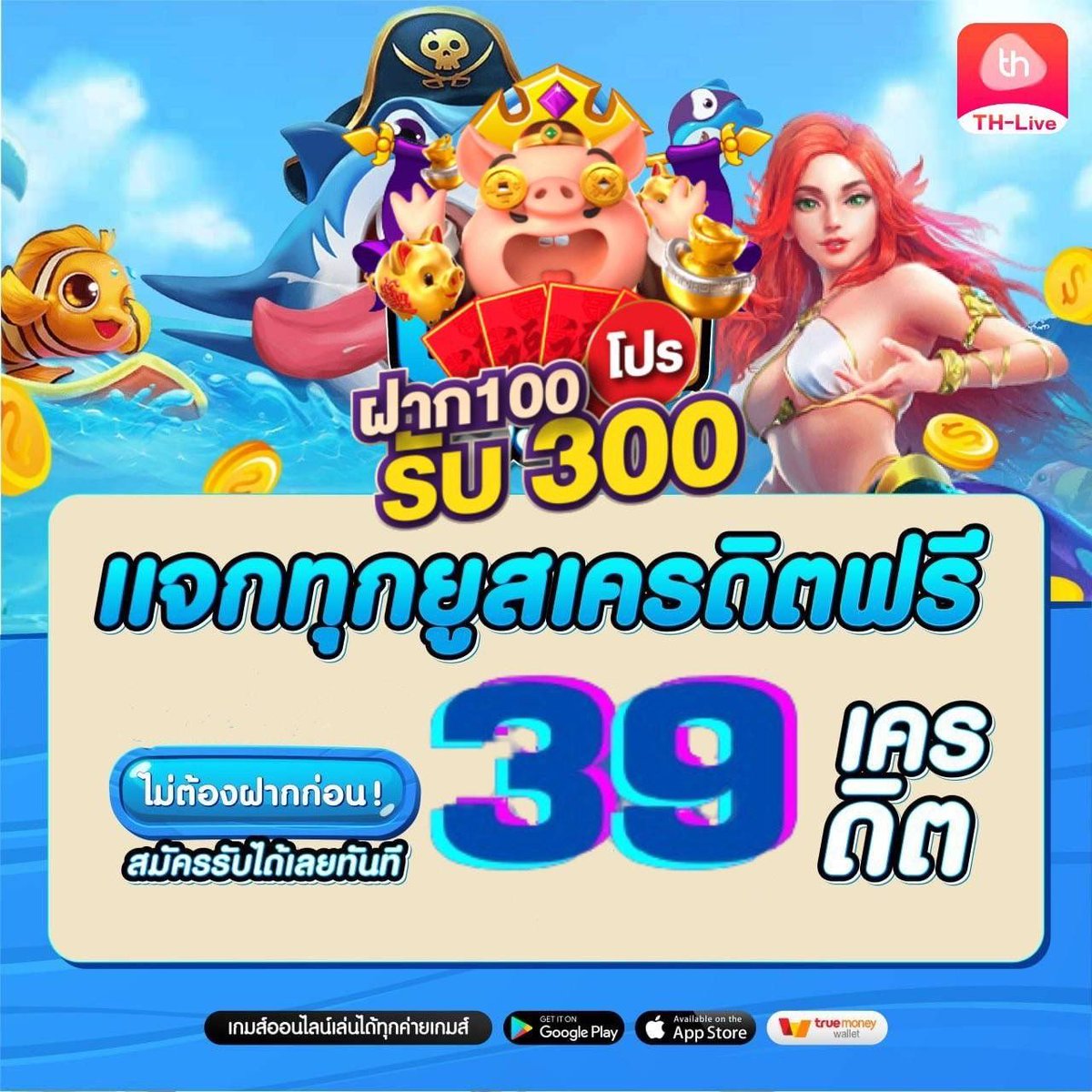 สล็อต Amb ศูนย์รวมเกมยอดนิยม สมัครวันนี้รับโบนัสสุดคุ้ม