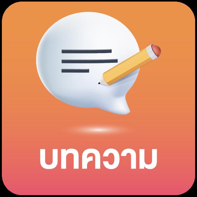 สล็อต Grand Royal ส่งตรงความสนุก เล่นง่าย จ่ายจริง แจ็คพ็อตแตกเร็ว
