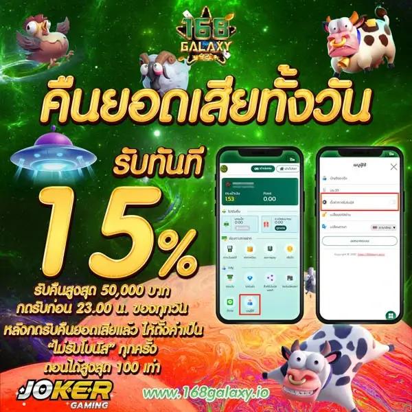สล็อต M24 แหล่งความบันเทิงครบวงจร พนันง่าย ได้เงินจริง สมัครตอนนี้