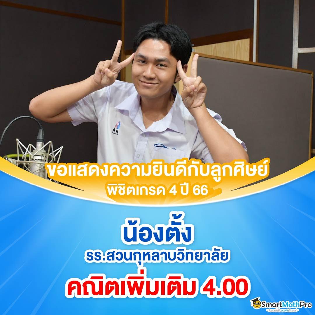 สล็อต PG42 เว็บใหญ่ บริการครบจบในที่เดียว ความนิยมสูงสุด