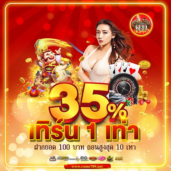 สล็อต PG999 คาสิโนระบบออโต้ เล่นง่ายได้เงินจริงปลอดภัย