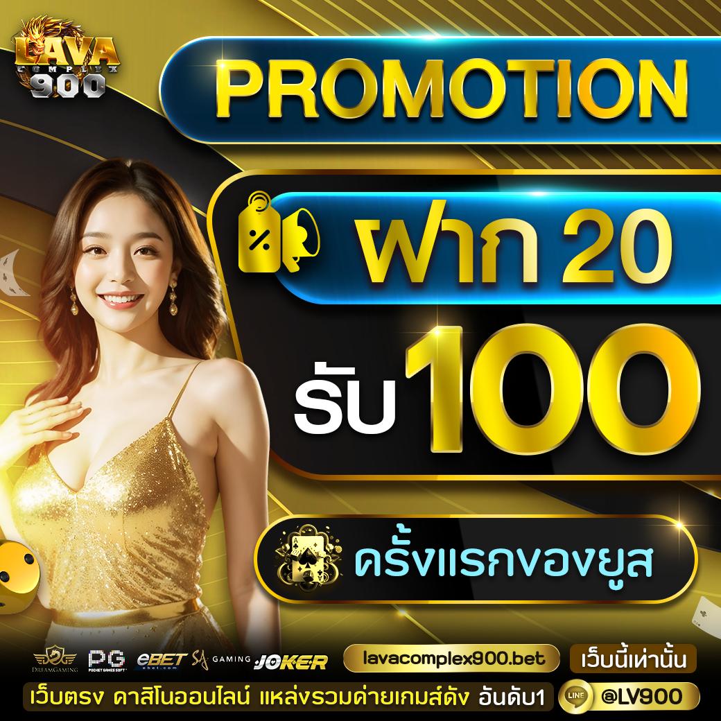 สล็อต PG Betflix Wallet สมัครง่าย รับโบนัสทันที