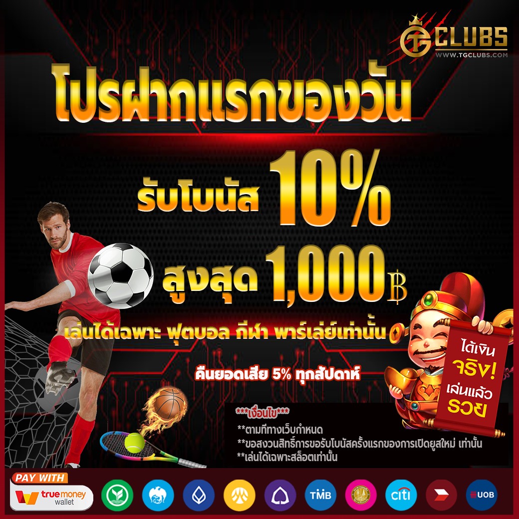 สล็อต PG วอ เลท เริ่มต้นง่าย ไม่ผ่านเอเย่นต์ สมัครตอนนี้