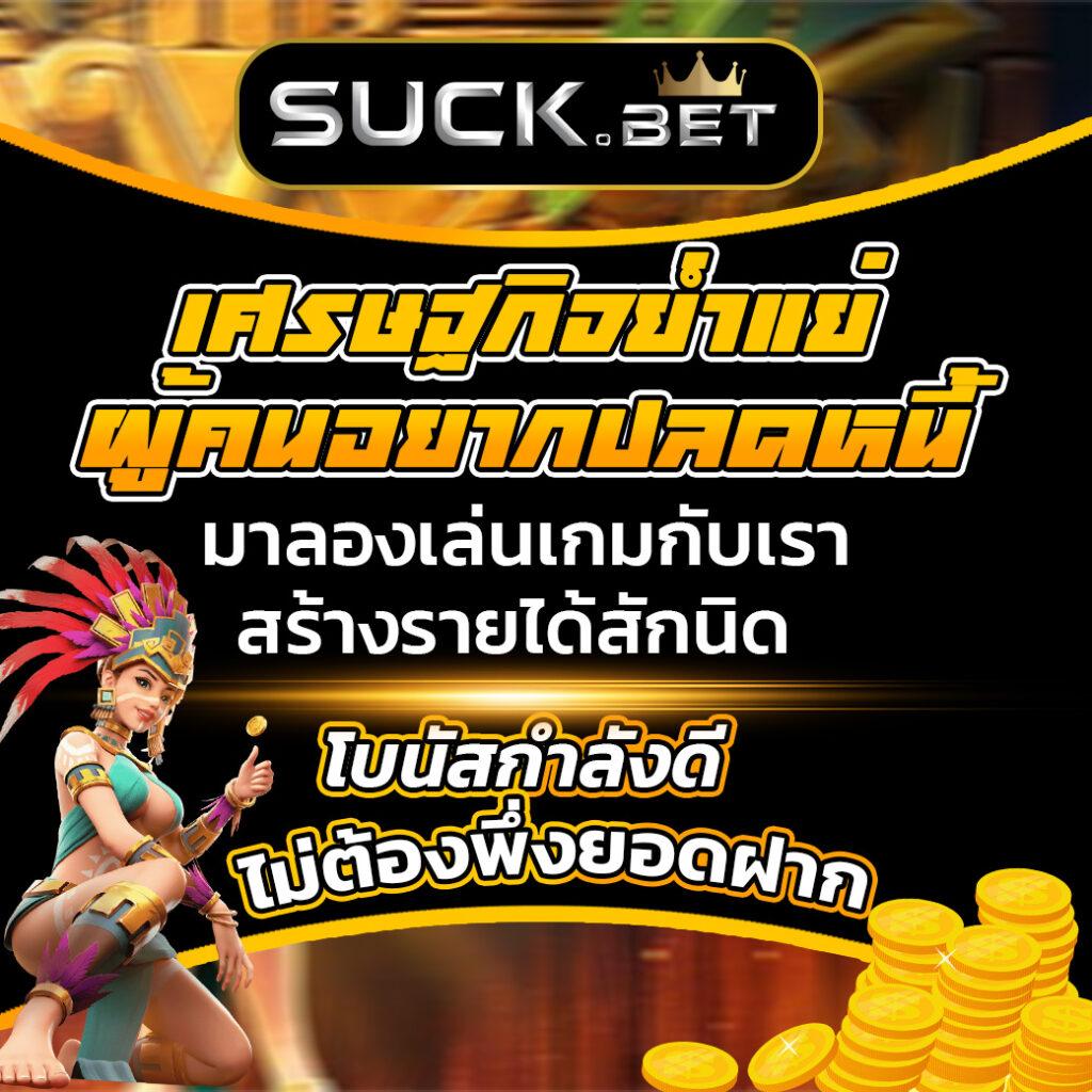 สล็อต PG ออนไลน์สุดมันส์ พร้อมโปรโมชั่นสุดคุ้มที่ PG Slotgame