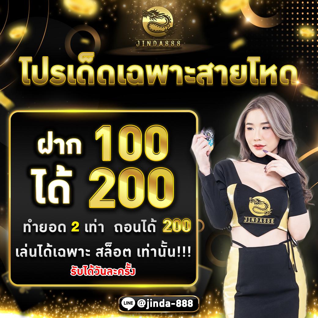 สล็อต PG เว็บตรง แตกหนัก วอเลท | เกมทำเงินสุดมันส์ล่าสุด