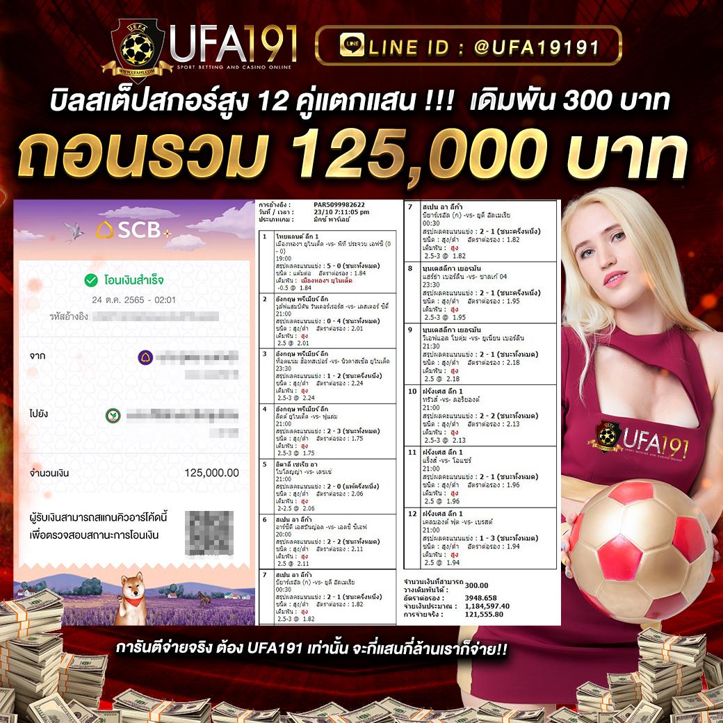 สล็อต PP เกมเดิมพันสุดคุ้ม แตกง่าย เล่นได้ไม่อั้น