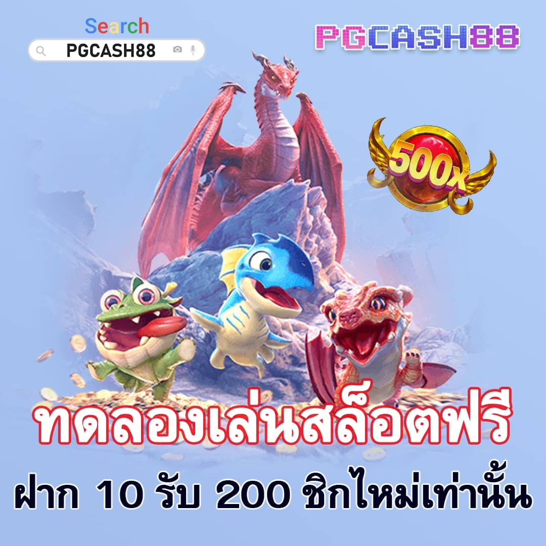 สล็อต WY เว็บตรง พร้อมโปรโมชั่นเด็ดสุดในไทย 2024