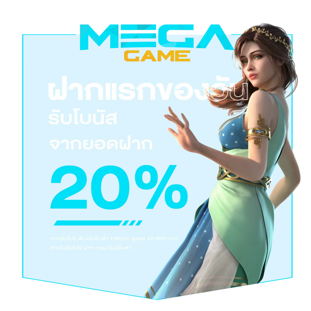 สล็อต XO1688 คาสิโนครบวงจร ฝากถอนรวดเร็ว เล่นง่าย จ่ายจริง
