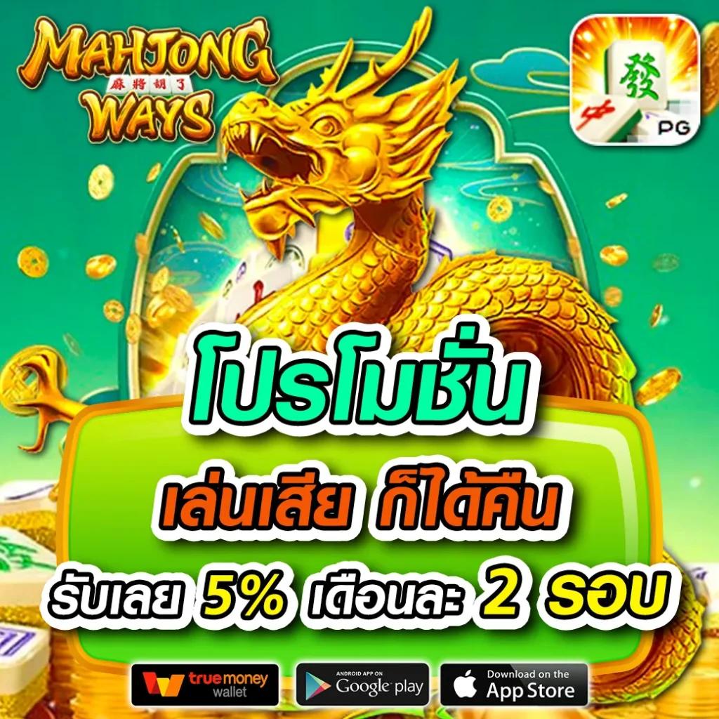 สล็อต h25 เว็บตรง เล่นง่ายและปลอดภัย มาตรฐานระดับเอเชีย