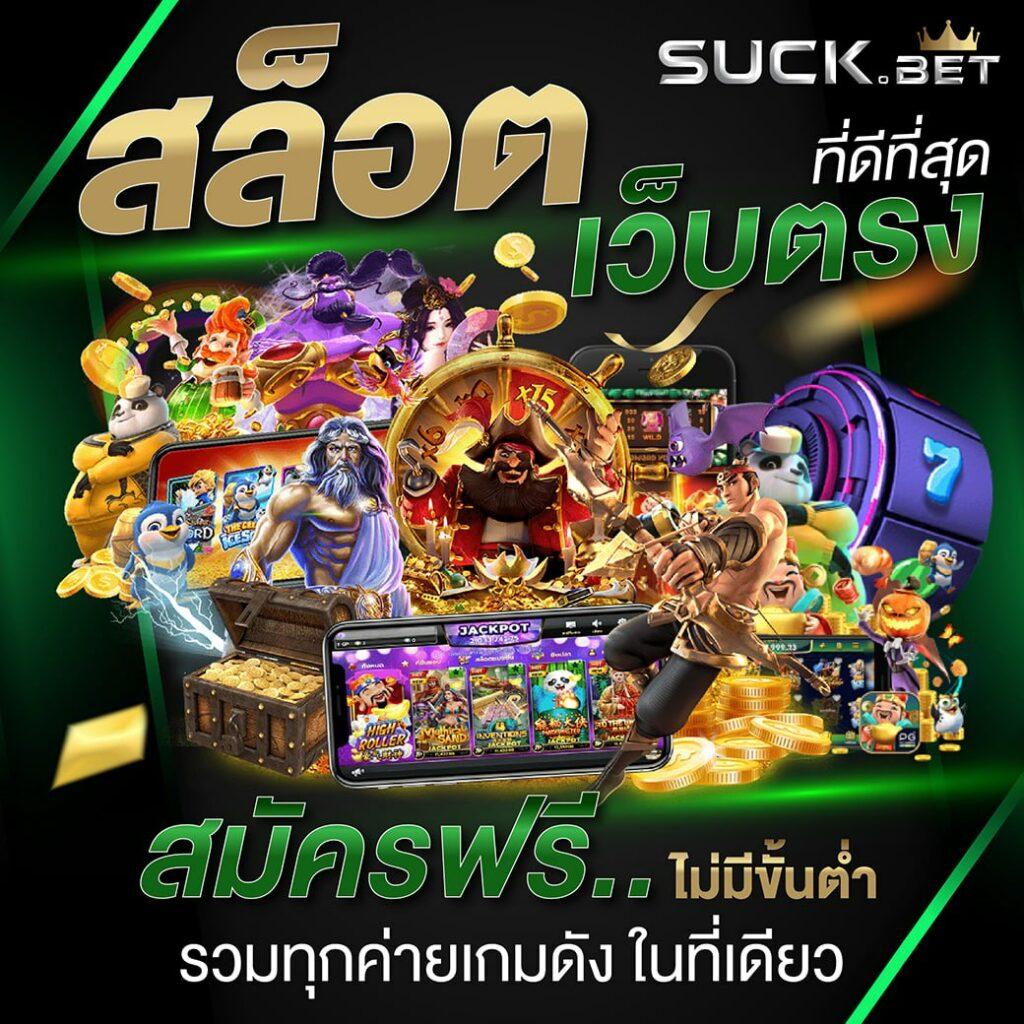 สล็อต lv177 ใหม่ล่าสุด รวมโปรโมชั่นสุดคุ้ม เล่นง่าย ได้เงินจริง