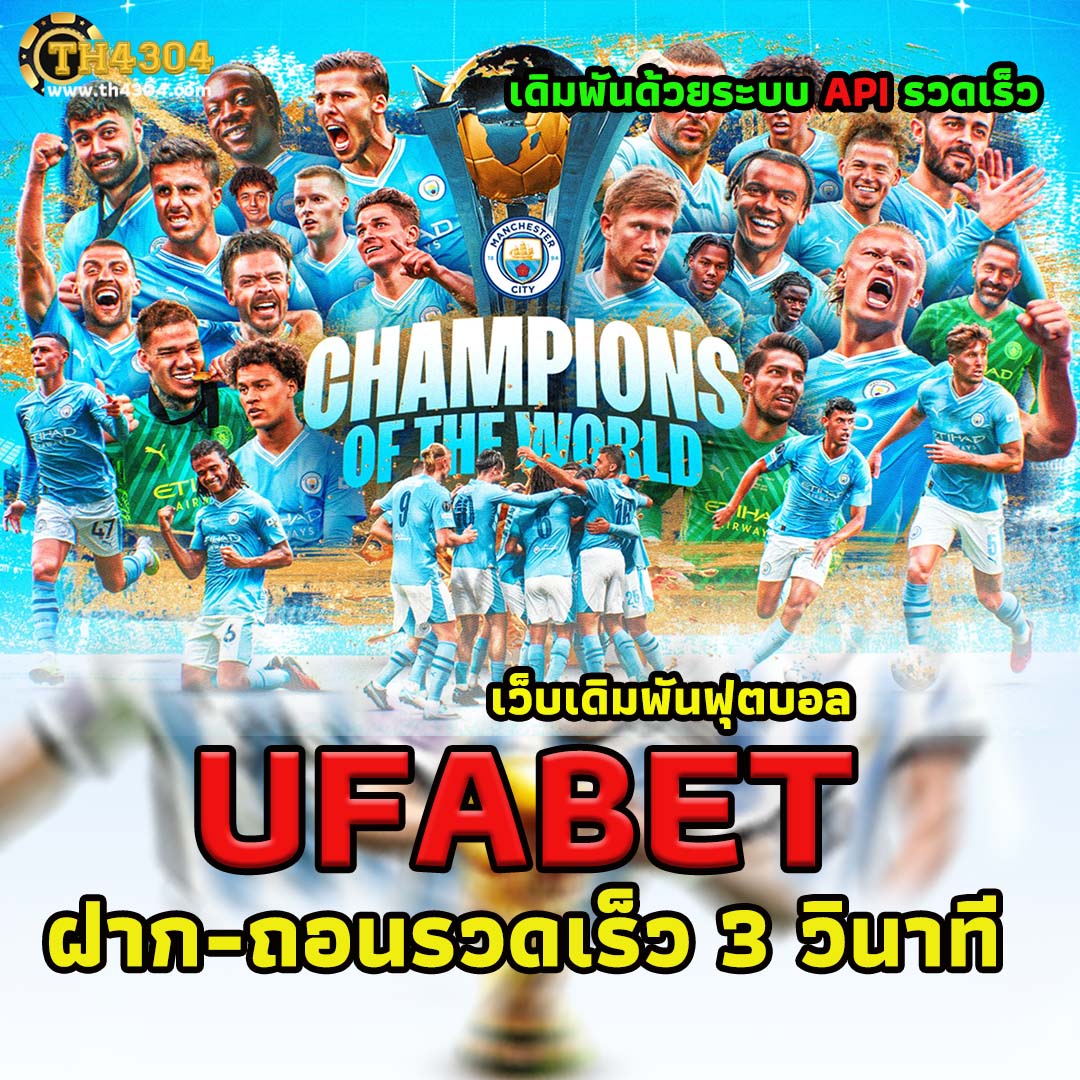 สล็อต tangtem 168 ระบบทันสมัย มั่นใจอันดับ1 ในไทย
