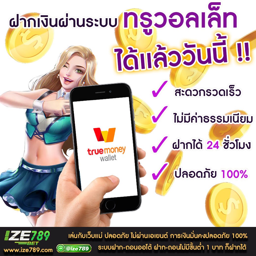 สล็อต ufa800 เว็บตรง รวมเกมฮิต แตกง่าย ฝาก-ถอนไว 24 ชม