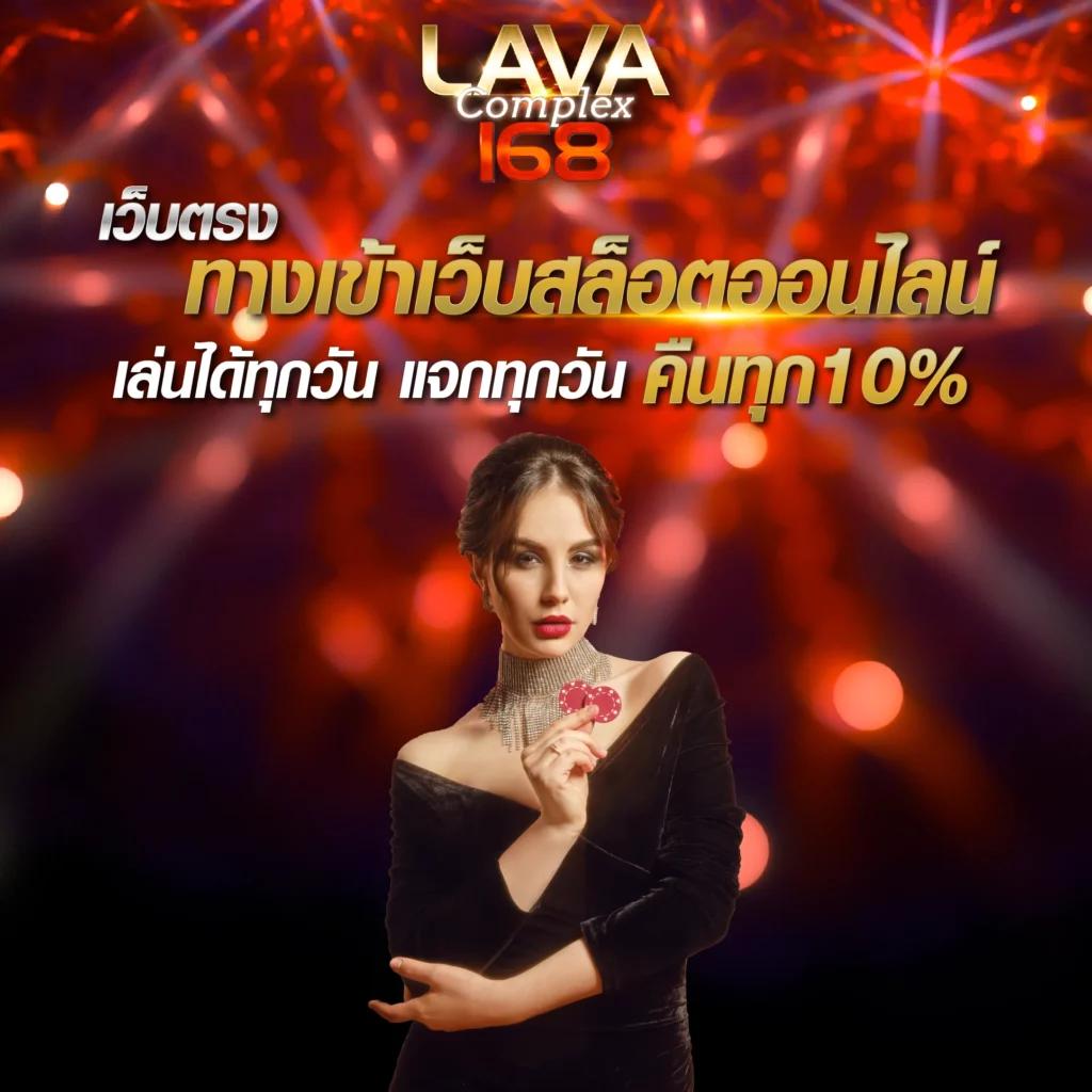 สล็อต ufabet เว็บ ตรง ระบบใหม่ล่าสุด เล่นง่าย จ่ายจริง ไม่มีโกง