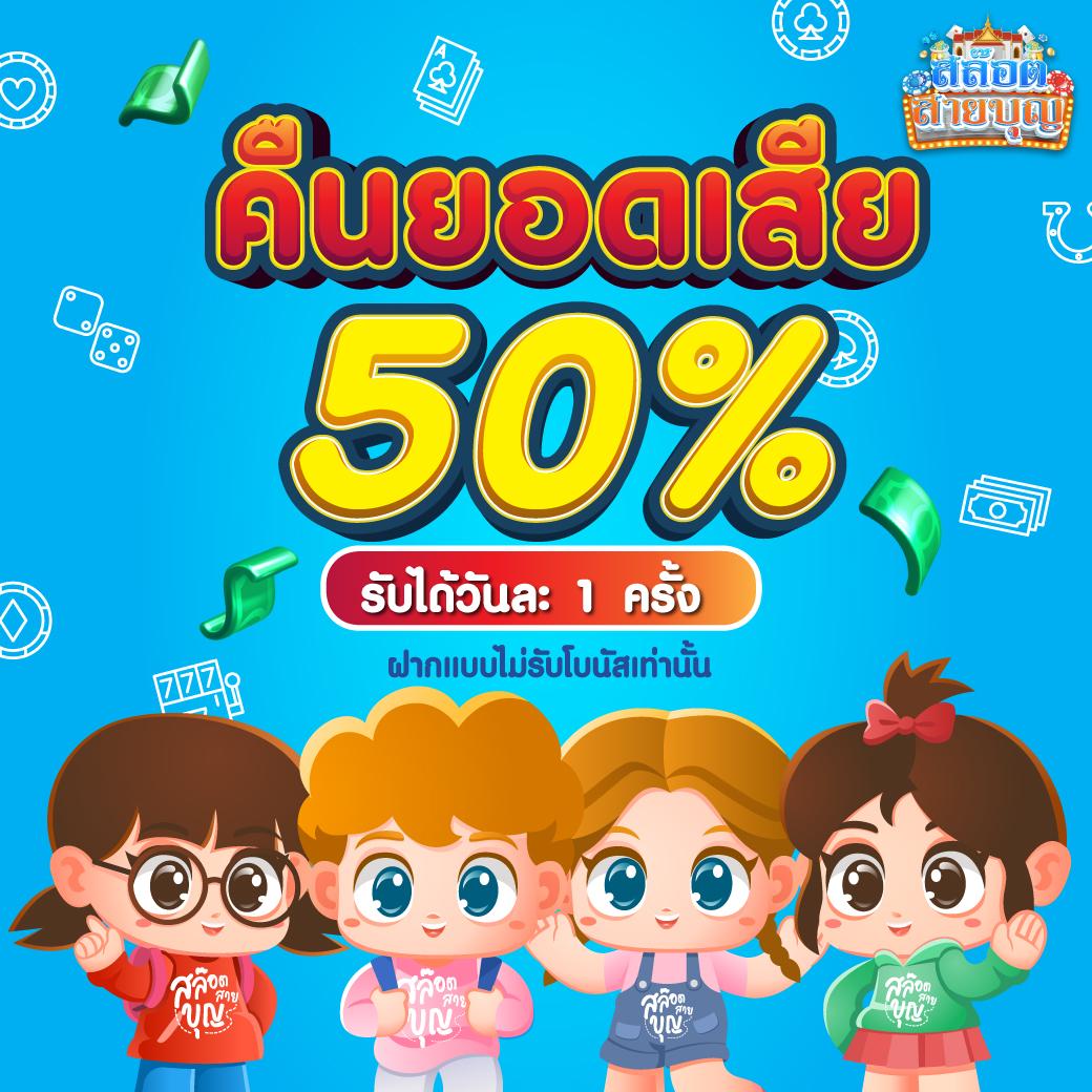 สล็อต wallet เครดิตฟรี50 ฝากง่าย ถอนได้จริง ไม่มีโกง