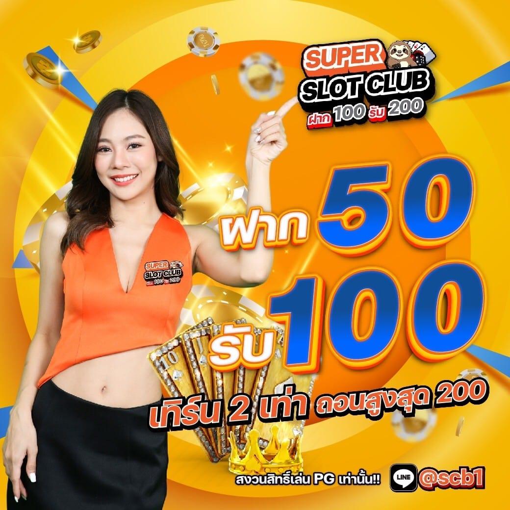 สล็อต ท รู วอ ล เล็ ต มาตรฐานใหม่แห่งการเดิมพันออนไลน์ สนุกเต็มอารมณ์