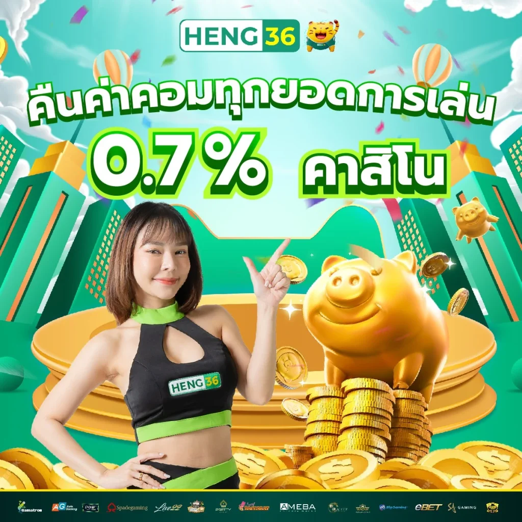 สล็อต ปอยเปต ศูนย์รวมเกมฮิต สมัครง่าย รับโบนัสทันที