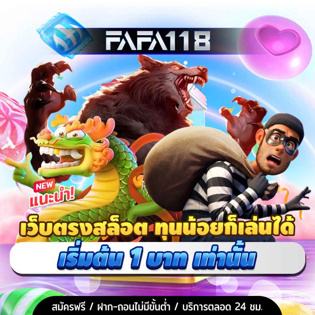 สล็อต ฝาก20รับ100 ทํา 200ถอนได้100วอเลท โปรโมชั่นสุดฮิตแห่งปี