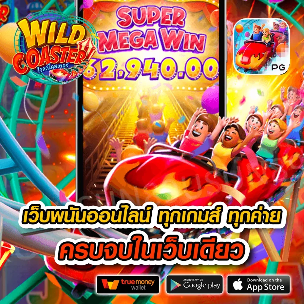 สล็อต ฝาก 25 รับ 100 ทํา 200 ถอนได้ 100 โปรโมชั่นร้อนสุดแห่งปี