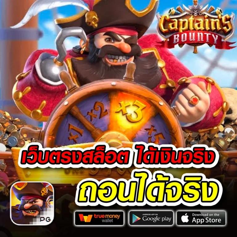 สล็อต ฝาก 5 รับ50 วอ เลท ล่าสุด เล่นง่ายจ่ายเต็มล่าสุด