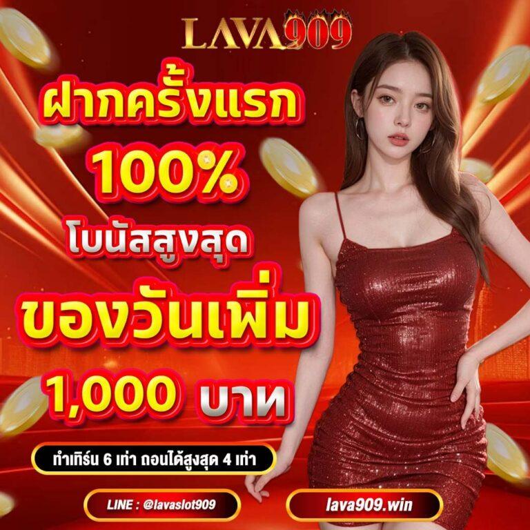 สล็อต ฝาก 9 รับ 100 ล่าสุด 2023 โปรโมชั่นแรง พร้อมลุ้นรางวัลใหญ่