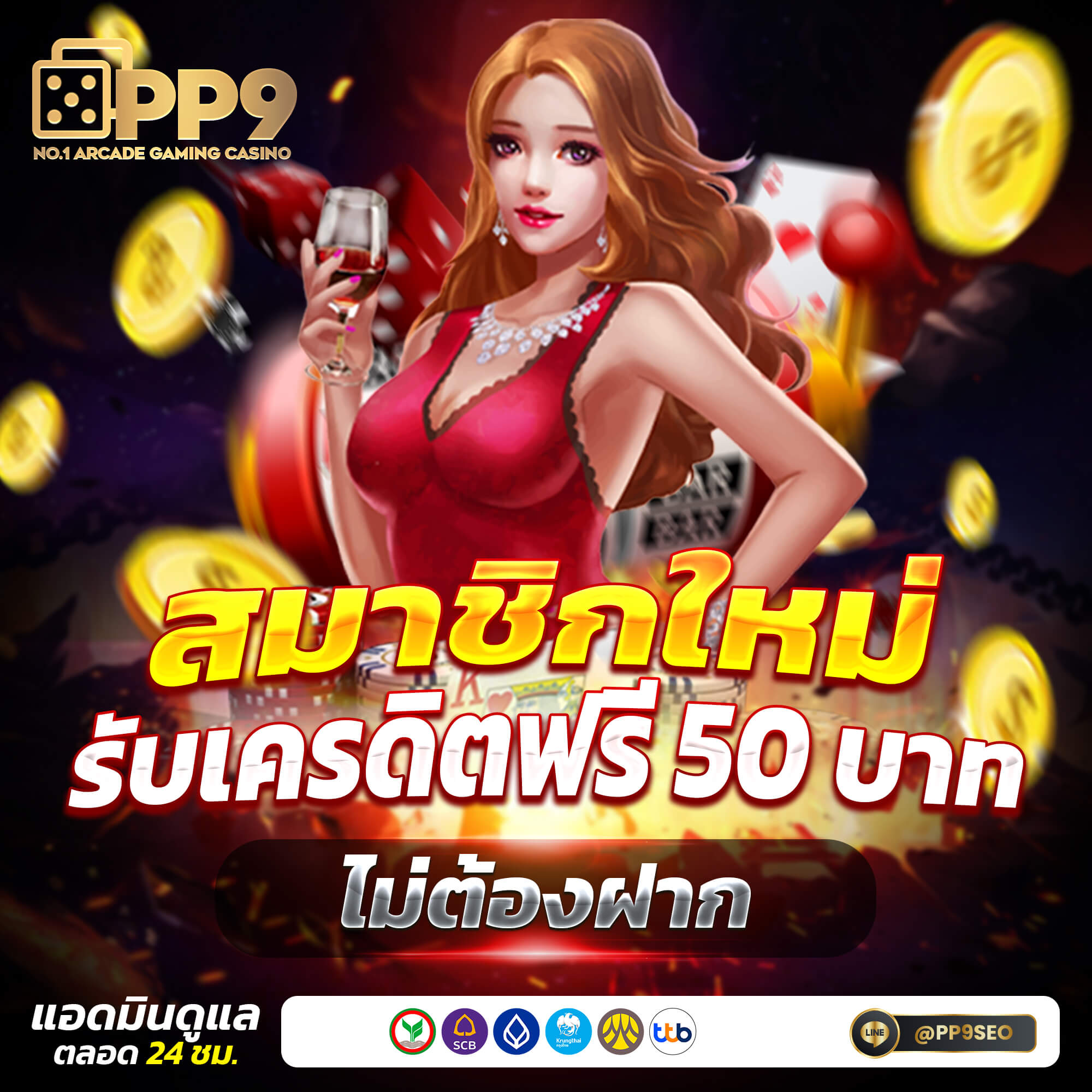 สล็อต ฝาก ถอน ดูวอลเล็ต ไม่มี บัญชีธนาคาร พร้อมโปรโมชั่นเด็ดล่าสุด