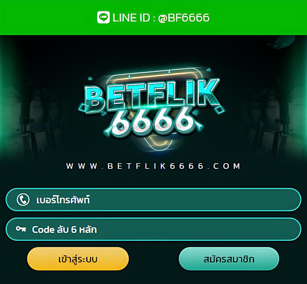 สล็อต ฝากถอน true wallet เว็บตรง 888pg ระบบออโต้สะดวกปลอดภัย