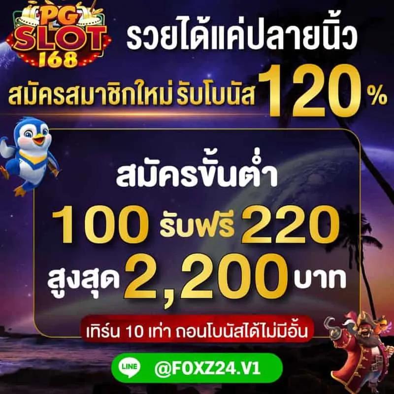 สลอต ฟรี เครดิต เล่นง่าย ไม่ผ่านเอเย่นต์ รางวัลใหญ่แตกบ่อยที่สุด